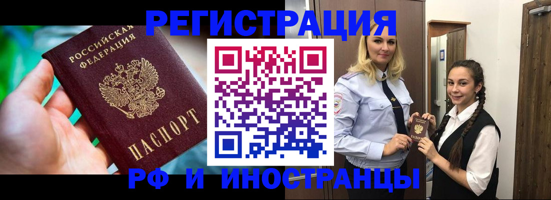 временная регистрация госуслуги в Владикавказе