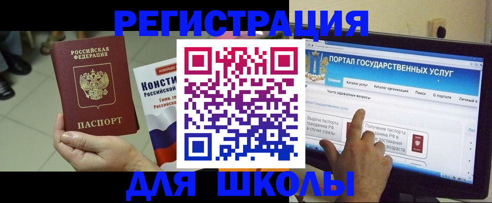 временная регистрация адрес в Владикавказе
